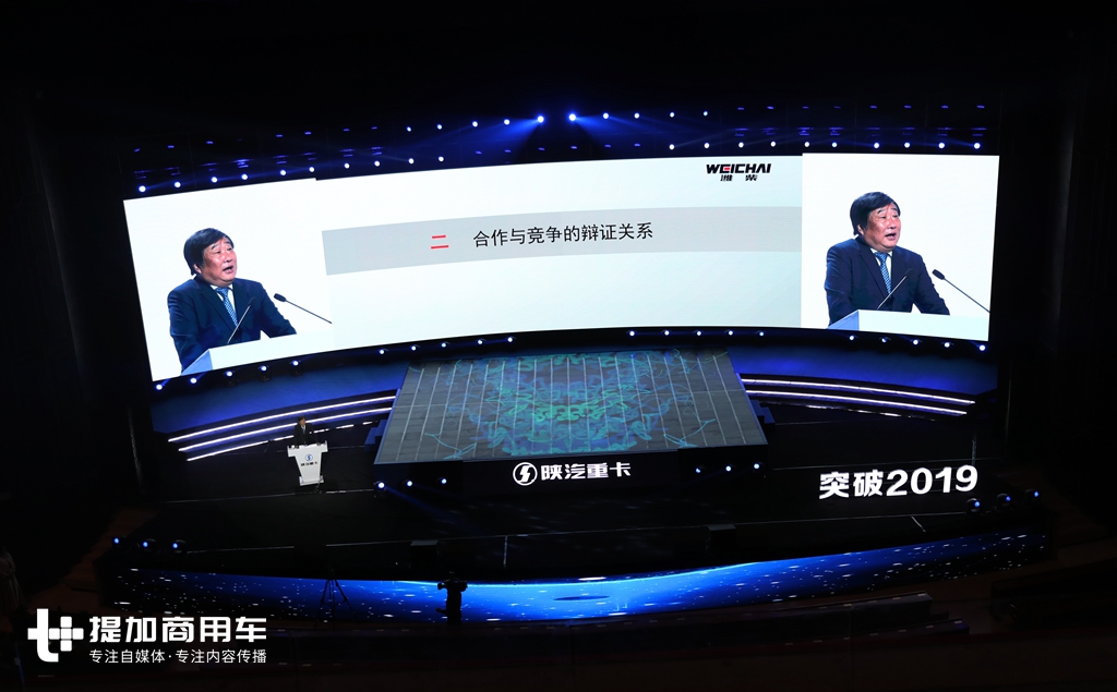 谭旭光:潍柴与陕重汽关系牢不可破,那些别有用心的人,你们没戏看了 - 第2张 - 提加商用车网 谭旭光:潍柴与陕重汽关系牢不可破,那些别有用心的人,你们没戏看了 - 第2张