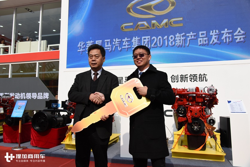 欧六车型交付海外用户,华菱星马于上海宝马展正式发布H9低地板牵引车 - 第6张 - 提加商用车网 欧六车型交付海外用户,华菱星马于上海宝马展正式发布H9低地板牵引车 - 第6张