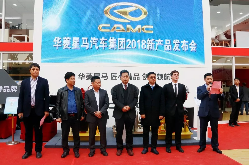 有实力 有创新 华菱星马众星闪耀上海宝马展 - 第2张 - 提加商用车网 有实力 有创新 华菱星马众星闪耀上海宝马展 - 第2张