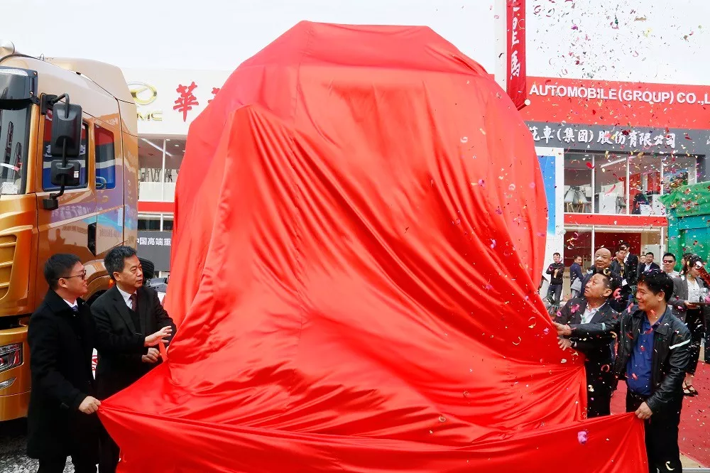 有实力 有创新 华菱星马众星闪耀上海宝马展 - 第4张 - 提加商用车网 有实力 有创新 华菱星马众星闪耀上海宝马展 - 第4张