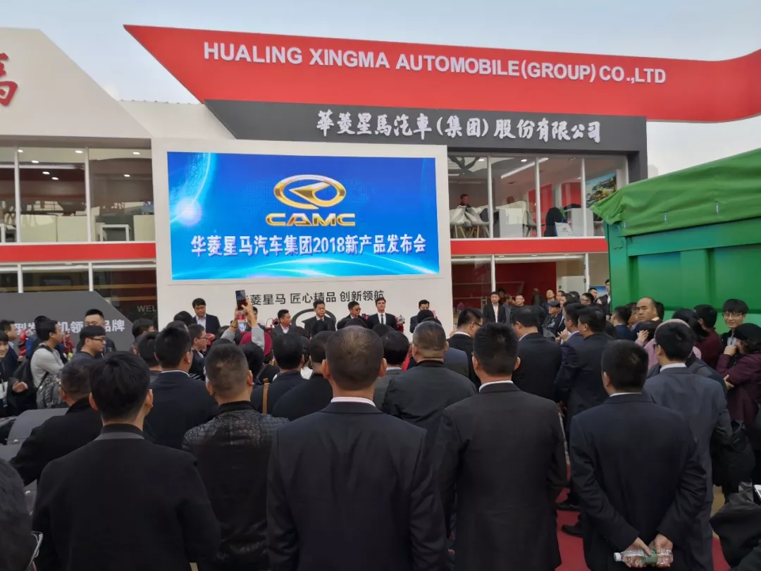 有实力 有创新 华菱星马众星闪耀上海宝马展 - 第16张 - 提加商用车网 有实力 有创新 华菱星马众星闪耀上海宝马展 - 第16张