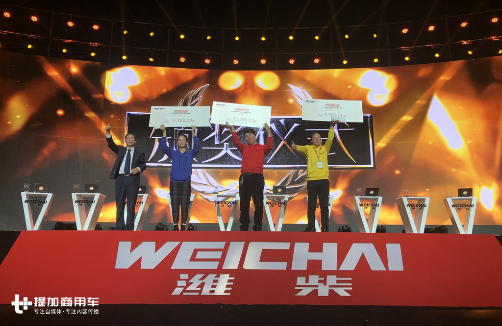 决战西安,2018潍柴发动机知识竞赛强势收官 - 第3张 - 提加商用车网 决战西安,2018潍柴发动机知识竞赛强势收官 - 第3张