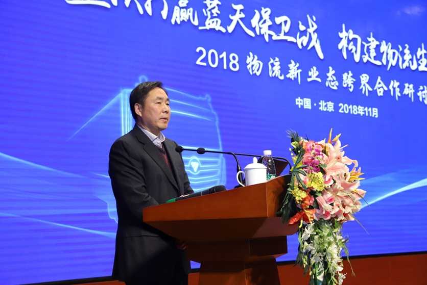 坚决打赢蓝天保卫战 构建物流生态价值链，福田戴姆勒与惠龙易通战略签约&2000台采购顺利举行 - 第2张