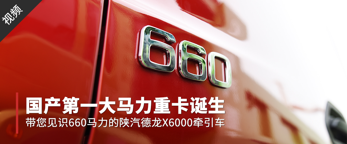潍柴700马力重卡发动机曝光，国产重卡在动力上终于要扬眉吐气了 - 第2张