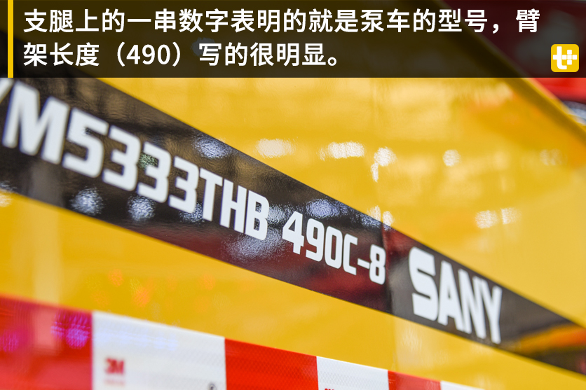 恶劣工况见证实力，这辆三一49米泵车告诉您为何泵车市场喜欢奔驰底盘 - 第15张