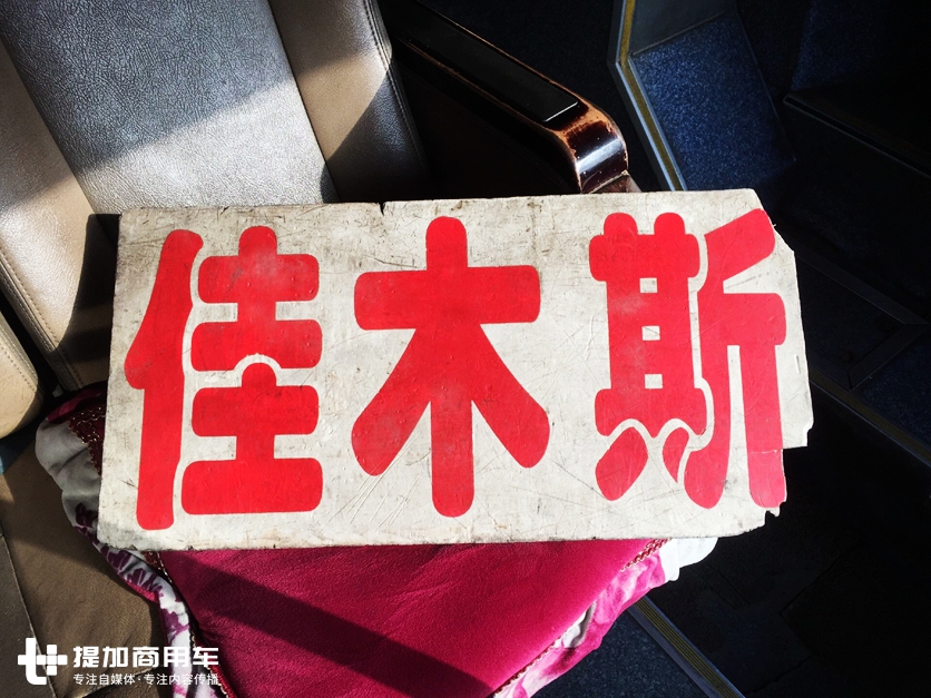 行驶里程超310万公里，国内仅有一辆，已退役的斯堪尼亚双层豪华客车实拍 - 第24张