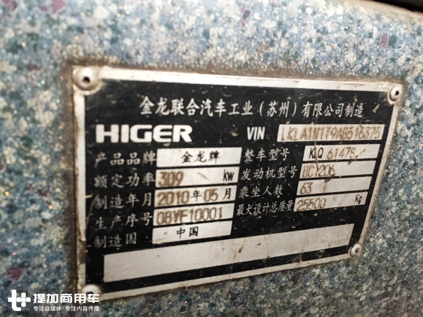 行驶里程超310万公里，国内仅有一辆，已退役的斯堪尼亚双层豪华客车实拍 - 第20张