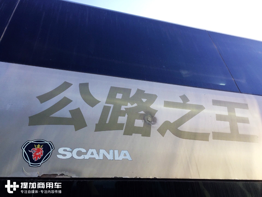 行驶里程超310万公里，国内仅有一辆，已退役的斯堪尼亚双层豪华客车实拍 - 第8张