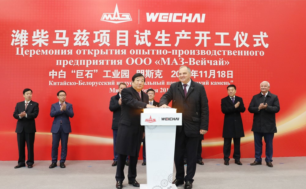 2018全球化业务再现新突破,且看中企自信出海的“潍柴经验” - 第2张 - 提加商用车网 2018全球化业务再现新突破,且看中企自信出海的“潍柴经验” - 第2张