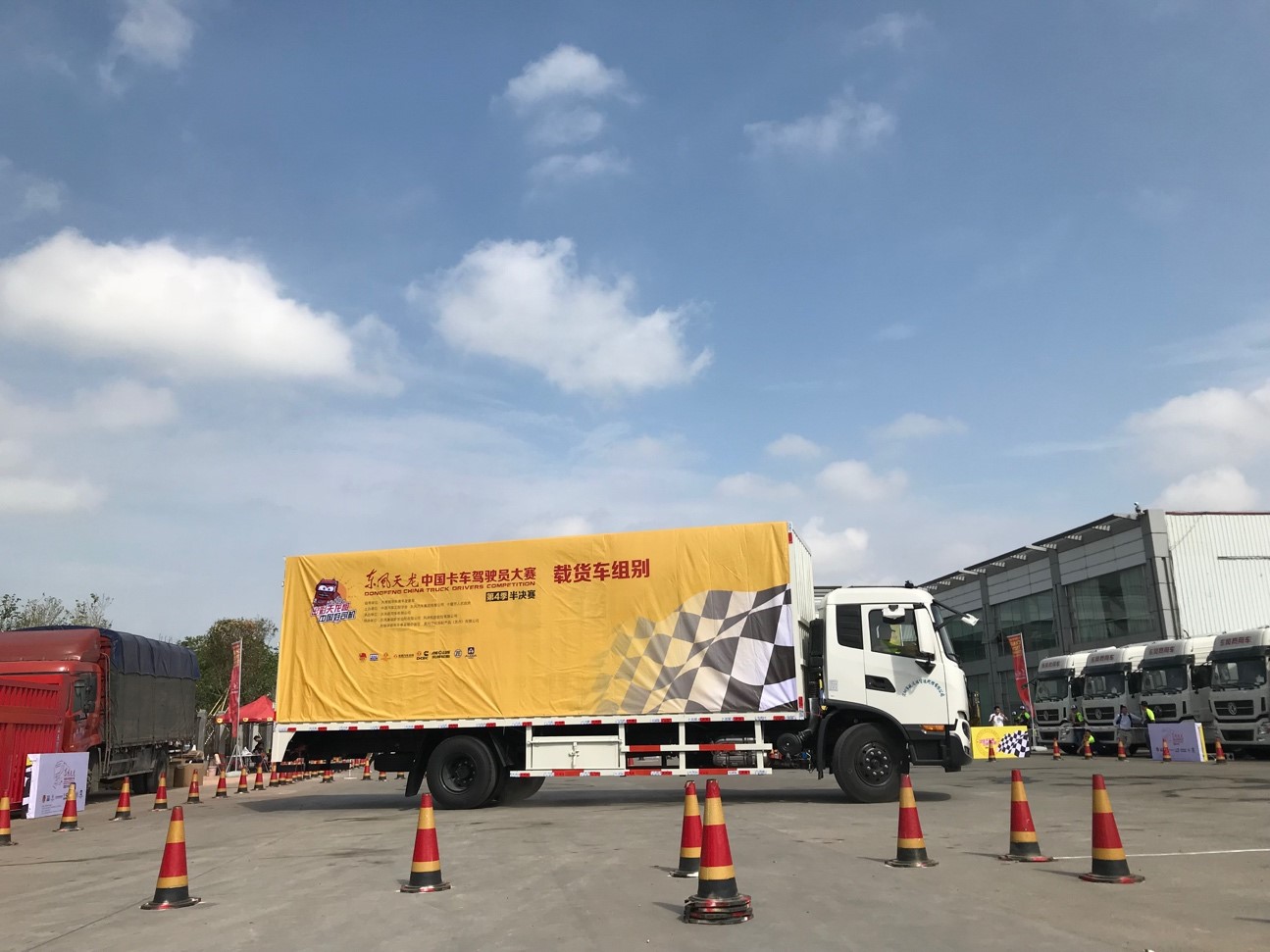 52位优胜者齐聚十堰 总决赛将首次决出三位冠军 - 第4张 - 提加商用车网 52位优胜者齐聚十堰 总决赛将首次决出三位冠军 - 第4张