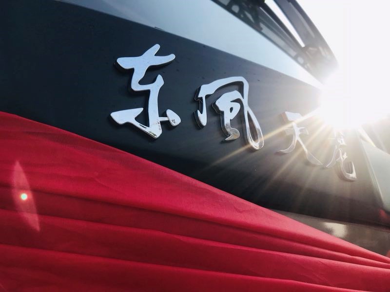 52位优胜者齐聚十堰 总决赛将首次决出三位冠军 - 第5张 - 提加商用车网 52位优胜者齐聚十堰 总决赛将首次决出三位冠军 - 第5张