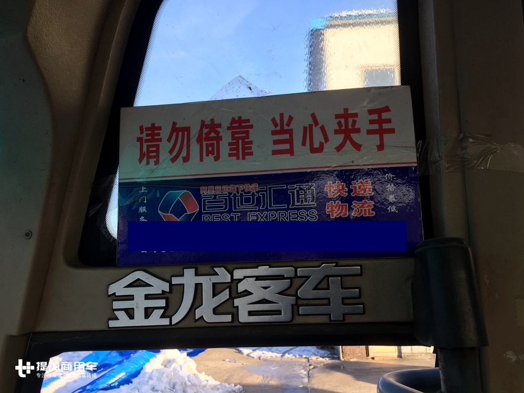 又是一个时代的经典客车，中俄线路退役的厦门金龙天剑3轴大巴实拍 - 第7张