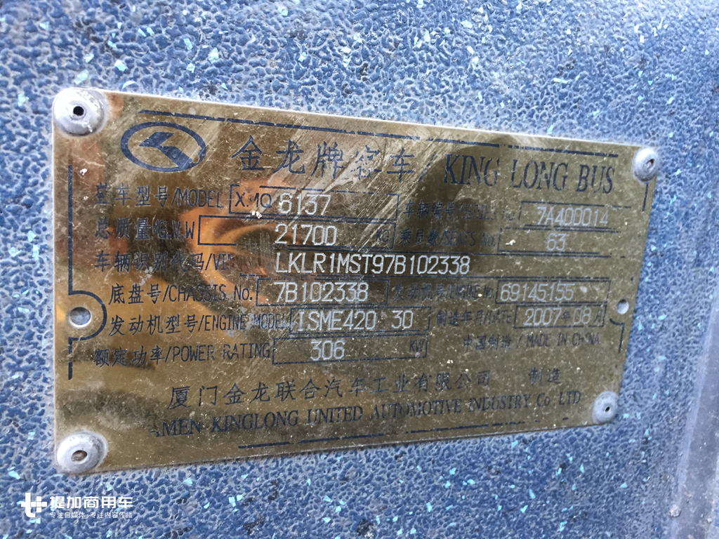 又是一个时代的经典客车，中俄线路退役的厦门金龙天剑3轴大巴实拍 - 第10张