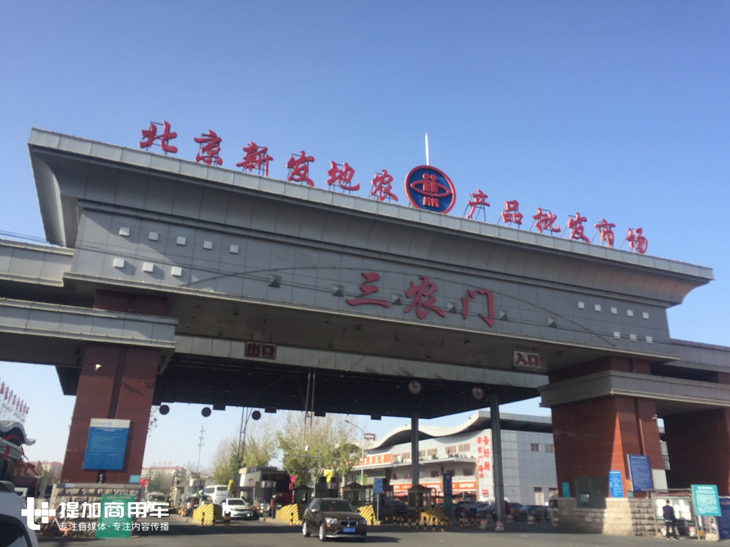 斯堪尼亚,沃尔沃、曼恩,在北京新发地逛了一圈发现尽是高端卡车 - 第1张 - 提加商用车网 斯堪尼亚,沃尔沃、曼恩,在北京新发地逛了一圈发现尽是高端卡车 - 第1张