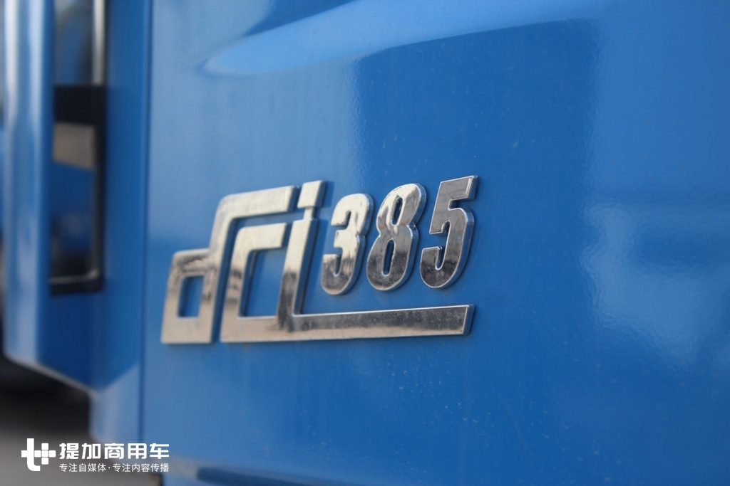 海蓝色涂装,承载力更强?带您见识全新东风天龙KC渣土自卸车 - 第18张 - 提加商用车网 海蓝色涂装,承载力更强?带您见识全新东风天龙KC渣土自卸车 - 第18张