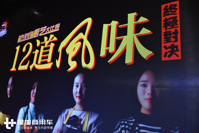 不到30岁小伙免费开走东风新天龙,2018东风天龙卡车驾驶员大赛落幕 - 第14张 - 提加商用车网 不到30岁小伙免费开走东风新天龙,2018东风天龙卡车驾驶员大赛落幕 - 第14张