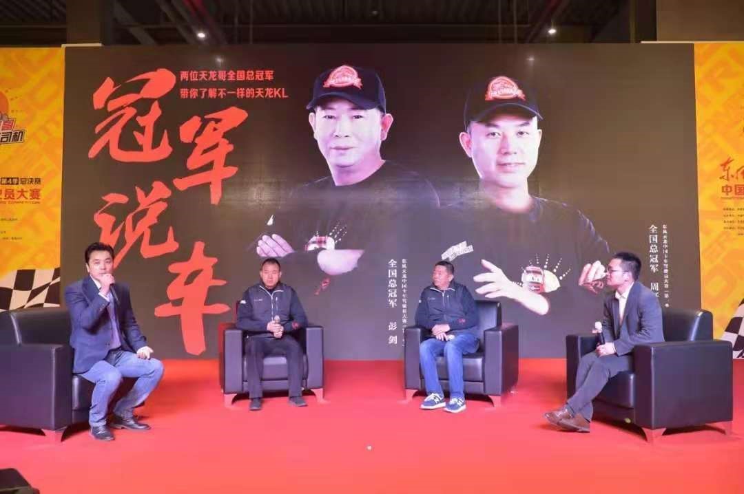 史上最大规模总决赛圆满收官 牵引、载货、工程三款新车被当场开走 - 第4张
