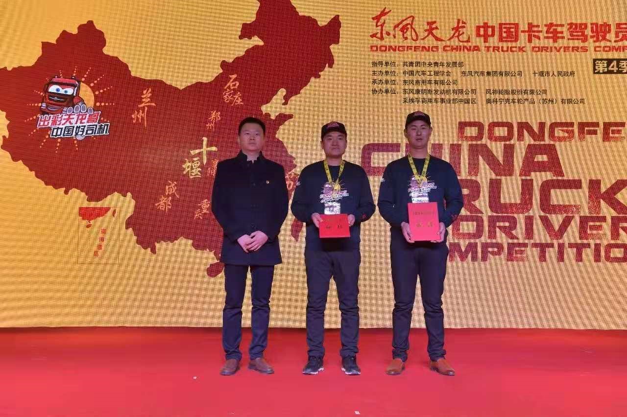 史上最大规模总决赛圆满收官 牵引、载货、工程三款新车被当场开走 - 第8张