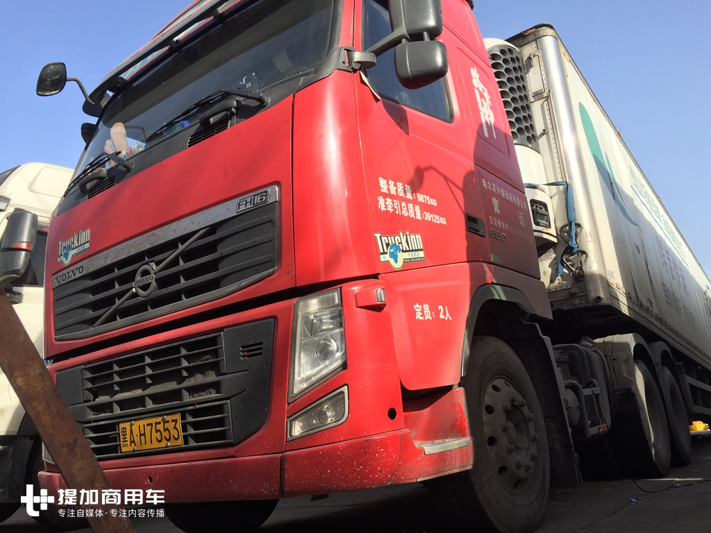 菜市场偶遇一辆沃尔沃卡车,一看不得了,660马力的FH16 - 第18张 - 提加商用车网 菜市场偶遇一辆沃尔沃卡车,一看不得了,660马力的FH16 - 第18张