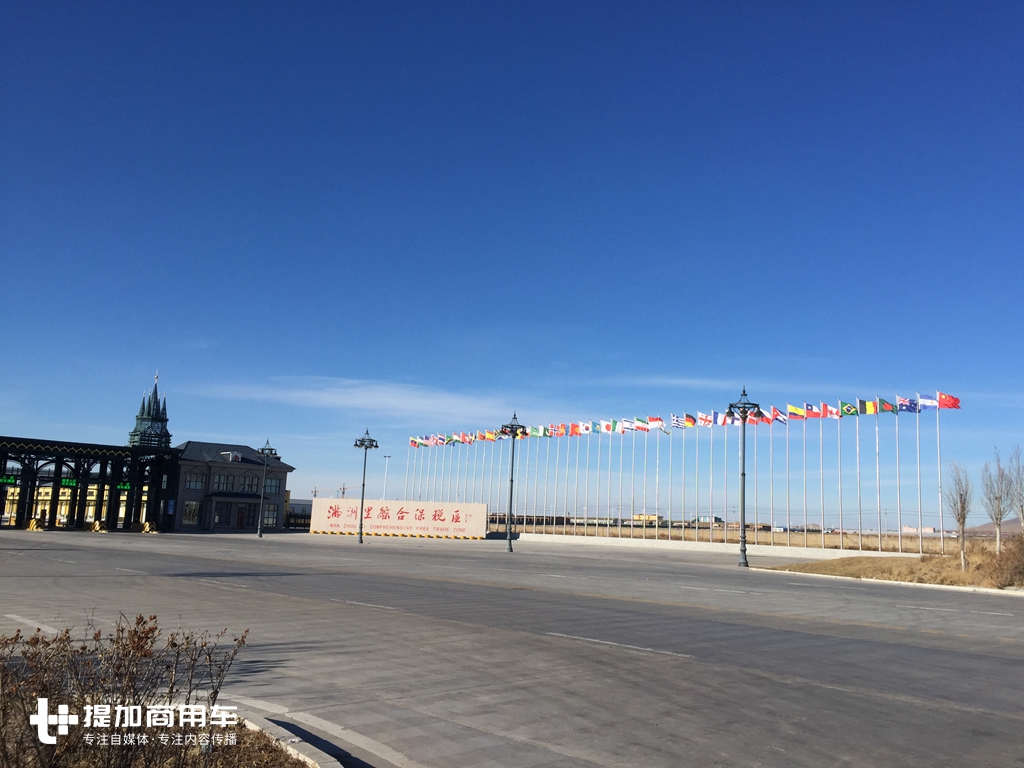 俄罗斯老司机都喜欢什么卡车?满洲里中俄口岸带您看来自俄罗斯的卡车 - 第9张 - 提加商用车网 俄罗斯老司机都喜欢什么卡车?满洲里中俄口岸带您看来自俄罗斯的卡车 - 第9张