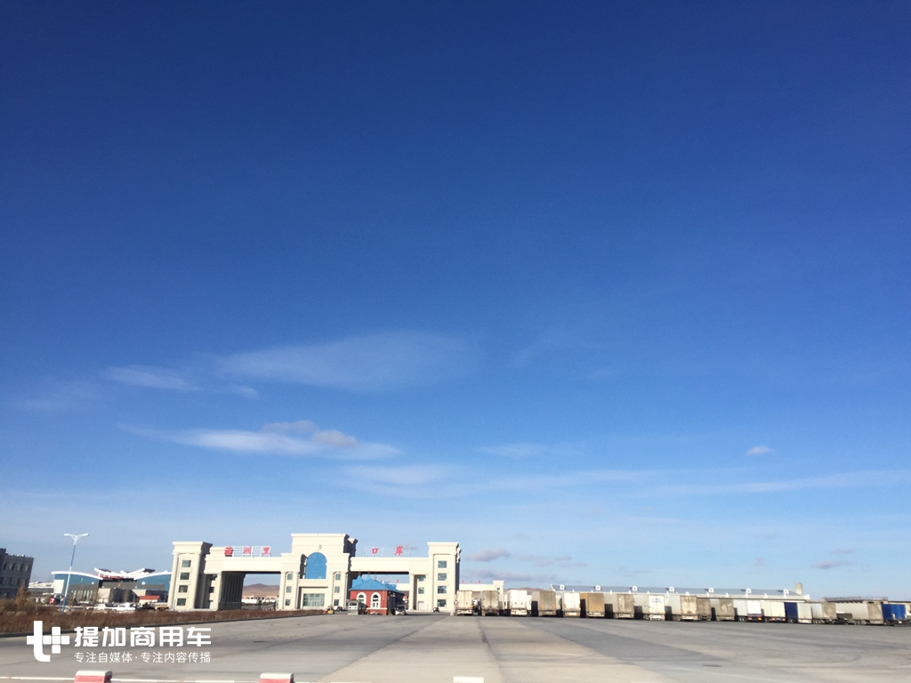 俄罗斯老司机都喜欢什么卡车?满洲里中俄口岸带您看来自俄罗斯的卡车 - 第18张 - 提加商用车网 俄罗斯老司机都喜欢什么卡车?满洲里中俄口岸带您看来自俄罗斯的卡车 - 第18张