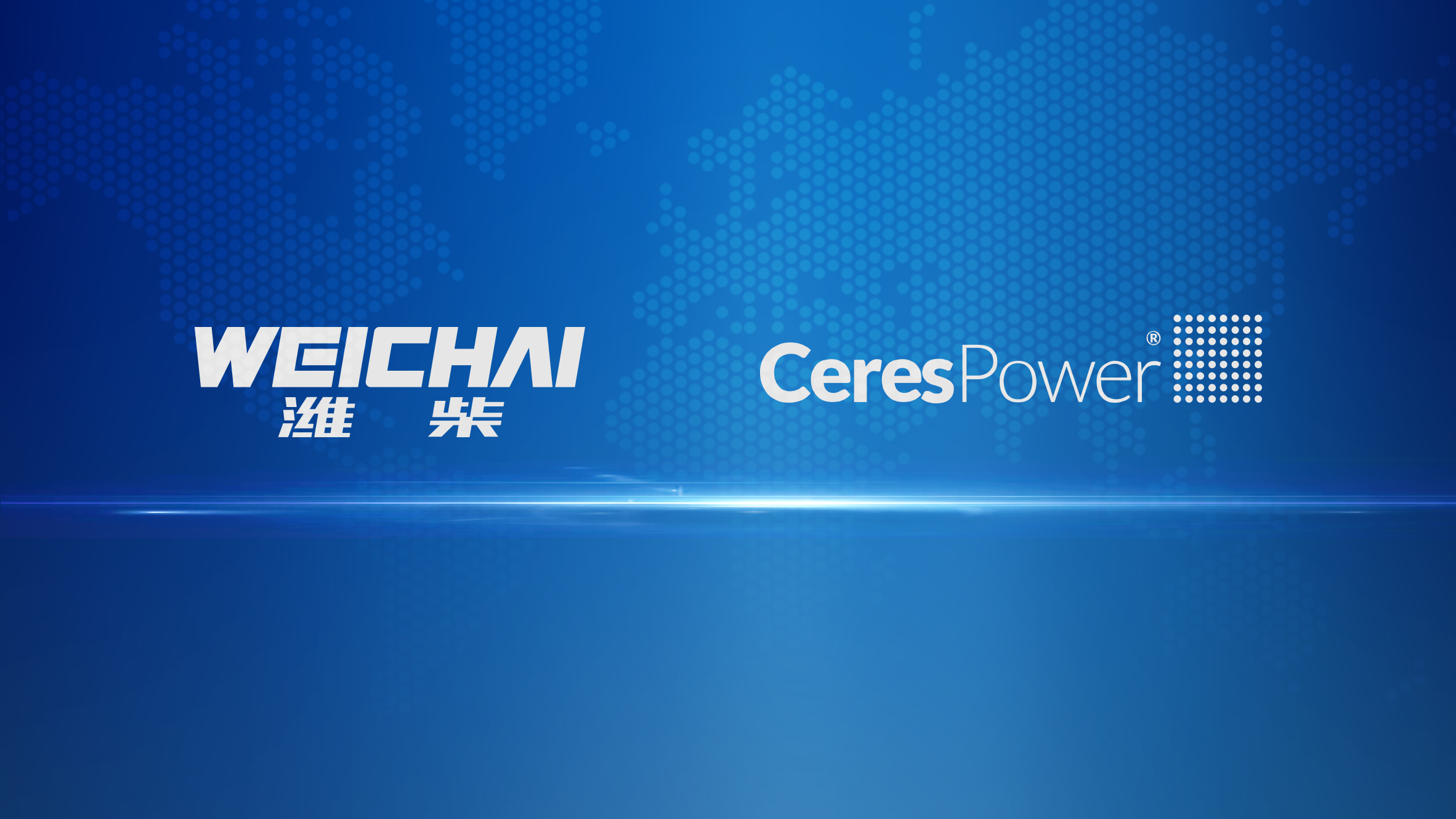 推动SOFC在中国市场商业化，潍柴动力增持英国锡里斯至20%股份 - 第1张
