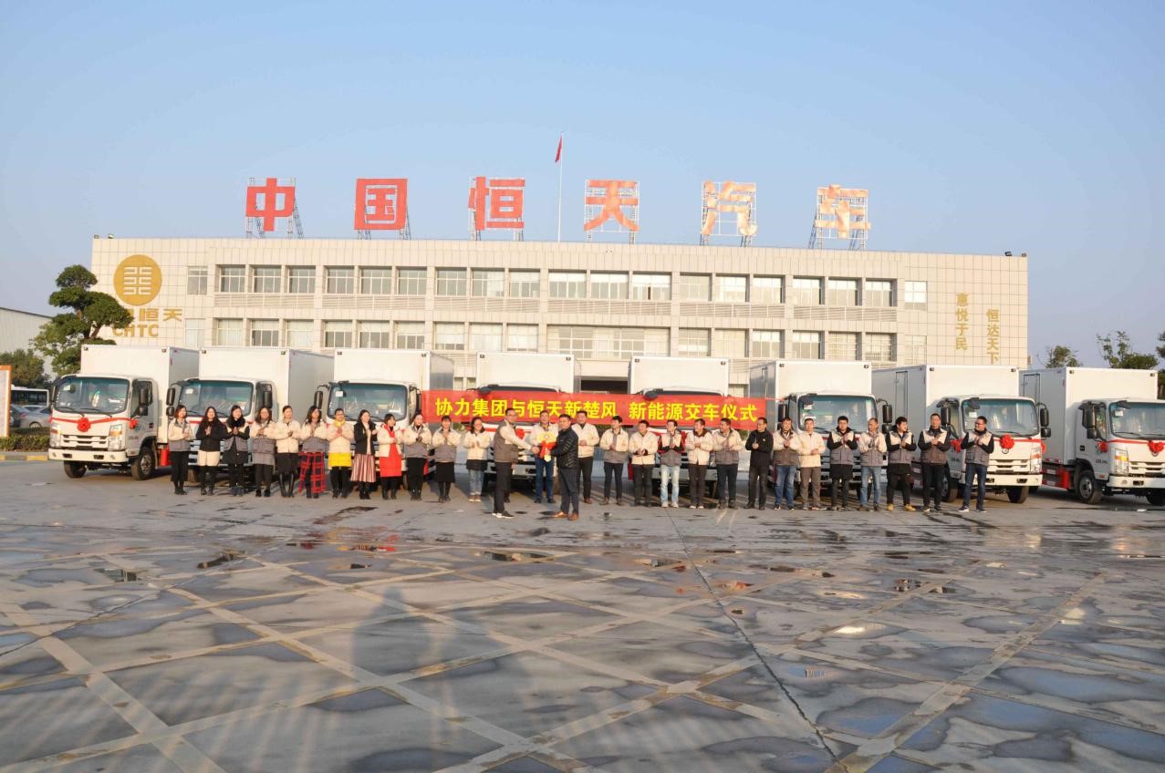 首批500辆恒天新楚风纯电动物流车进京“赶考”,明年订单将达千辆! - 第1张 - 提加商用车网 首批500辆恒天新楚风纯电动物流车进京“赶考”,明年订单将达千辆! - 第1张