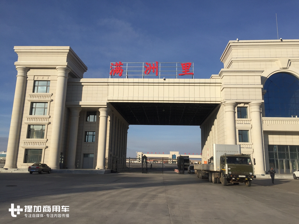 20年车龄的仍然在跑,俄罗斯卡车真耐用,满洲里拍车第二弹 - 第6张 - 提加商用车网 20年车龄的仍然在跑,俄罗斯卡车真耐用,满洲里拍车第二弹 - 第6张