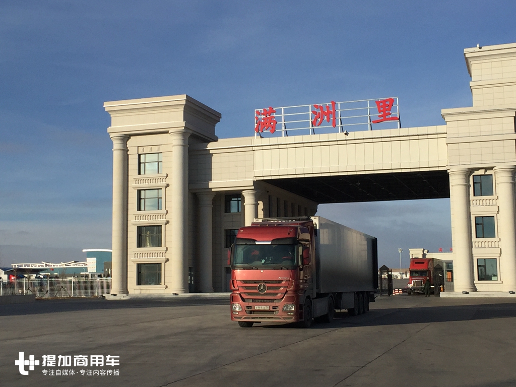 20年车龄的仍然在跑,俄罗斯卡车真耐用,满洲里拍车第二弹 - 第23张 - 提加商用车网 20年车龄的仍然在跑,俄罗斯卡车真耐用,满洲里拍车第二弹 - 第23张