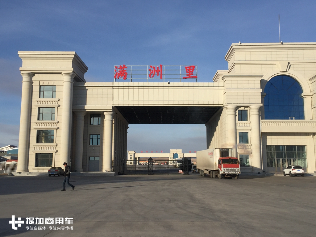 20年车龄的仍然在跑,俄罗斯卡车真耐用,满洲里拍车第二弹 - 第26张 - 提加商用车网 20年车龄的仍然在跑,俄罗斯卡车真耐用,满洲里拍车第二弹 - 第26张