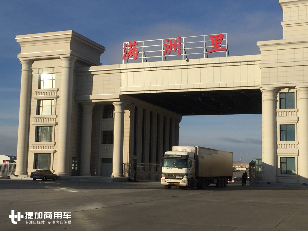 20年车龄的仍然在跑,俄罗斯卡车真耐用,满洲里拍车第二弹 - 第29张 - 提加商用车网 20年车龄的仍然在跑,俄罗斯卡车真耐用,满洲里拍车第二弹 - 第29张