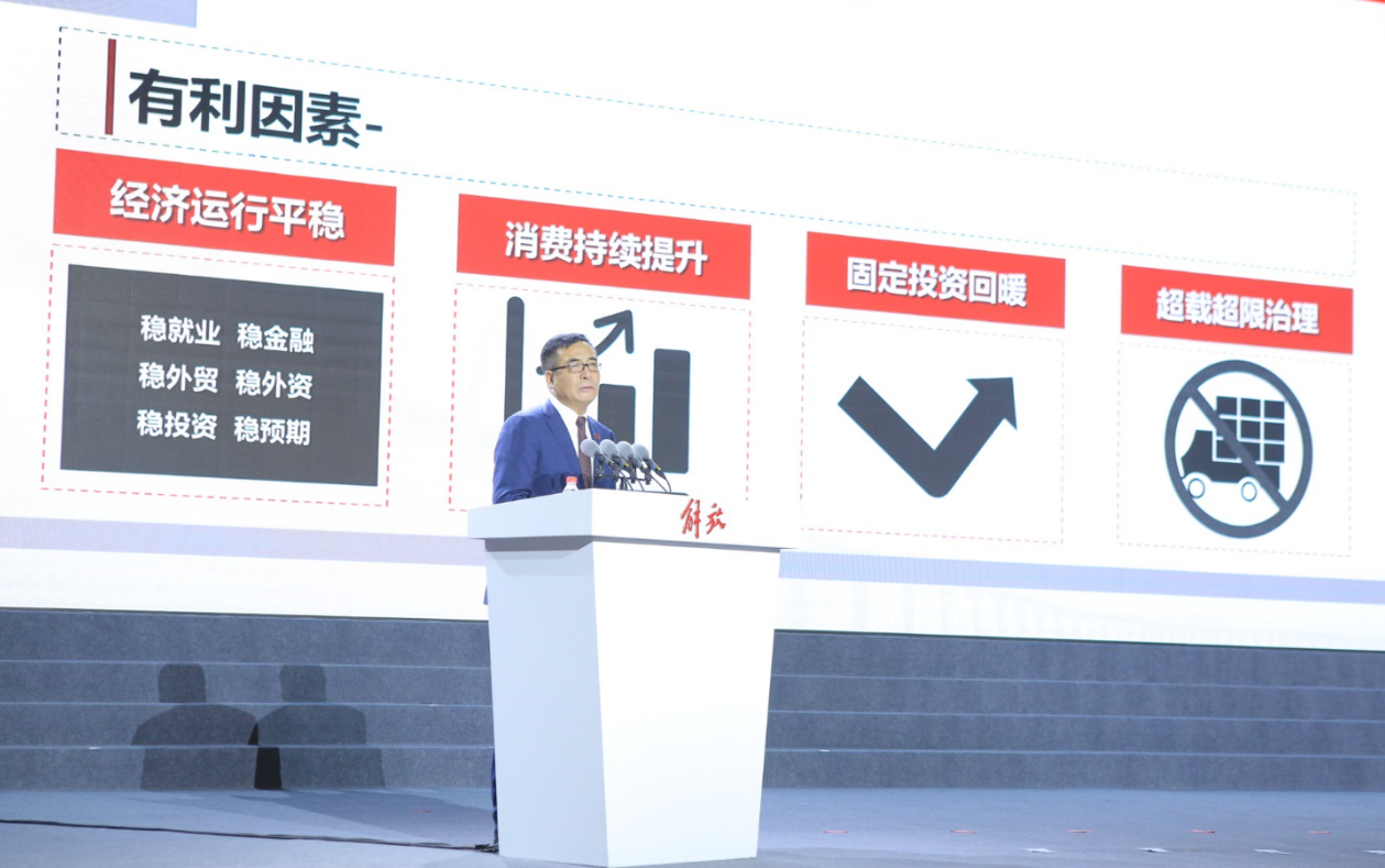 明年将投放361款新品,目标34.3万辆,解放2019商务年会连抛“重磅炸弹” - 第4张 - 提加商用车网 明年将投放361款新品,目标34.3万辆,解放2019商务年会连抛“重磅炸弹” - 第4张