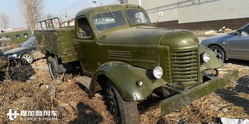 永远的汽车活化石,再带大家领略新中国第一辆卡车解放CA10的魅力 - 第1张 - 提加商用车网 永远的汽车活化石,再带大家领略新中国第一辆卡车解放CA10的魅力 - 第1张