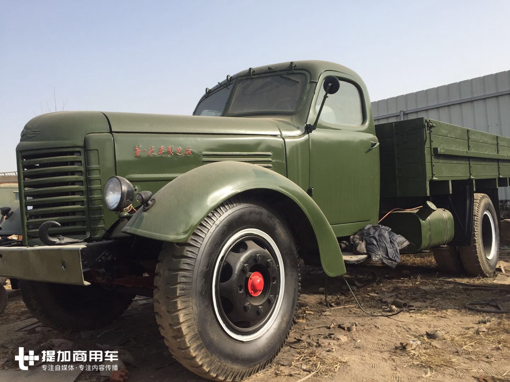 永远的汽车活化石,再带大家领略新中国第一辆卡车解放CA10的魅力 - 第16张 - 提加商用车网 永远的汽车活化石,再带大家领略新中国第一辆卡车解放CA10的魅力 - 第16张
