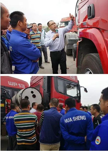 天涯海角任驰骋,纵横天下筑不凡 ——首届陕汽重卡“驾驶技巧特训营”盛大启航 - 第5张 - 提加商用车网 天涯海角任驰骋,纵横天下筑不凡 ——首届陕汽重卡“驾驶技巧特训营”盛大启航 - 第5张
