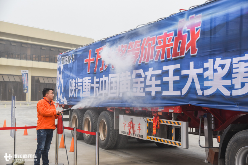 国内最刺激的场地比赛，陕汽重卡黄金车王大奖赛总决赛送出10万大奖 - 第10张