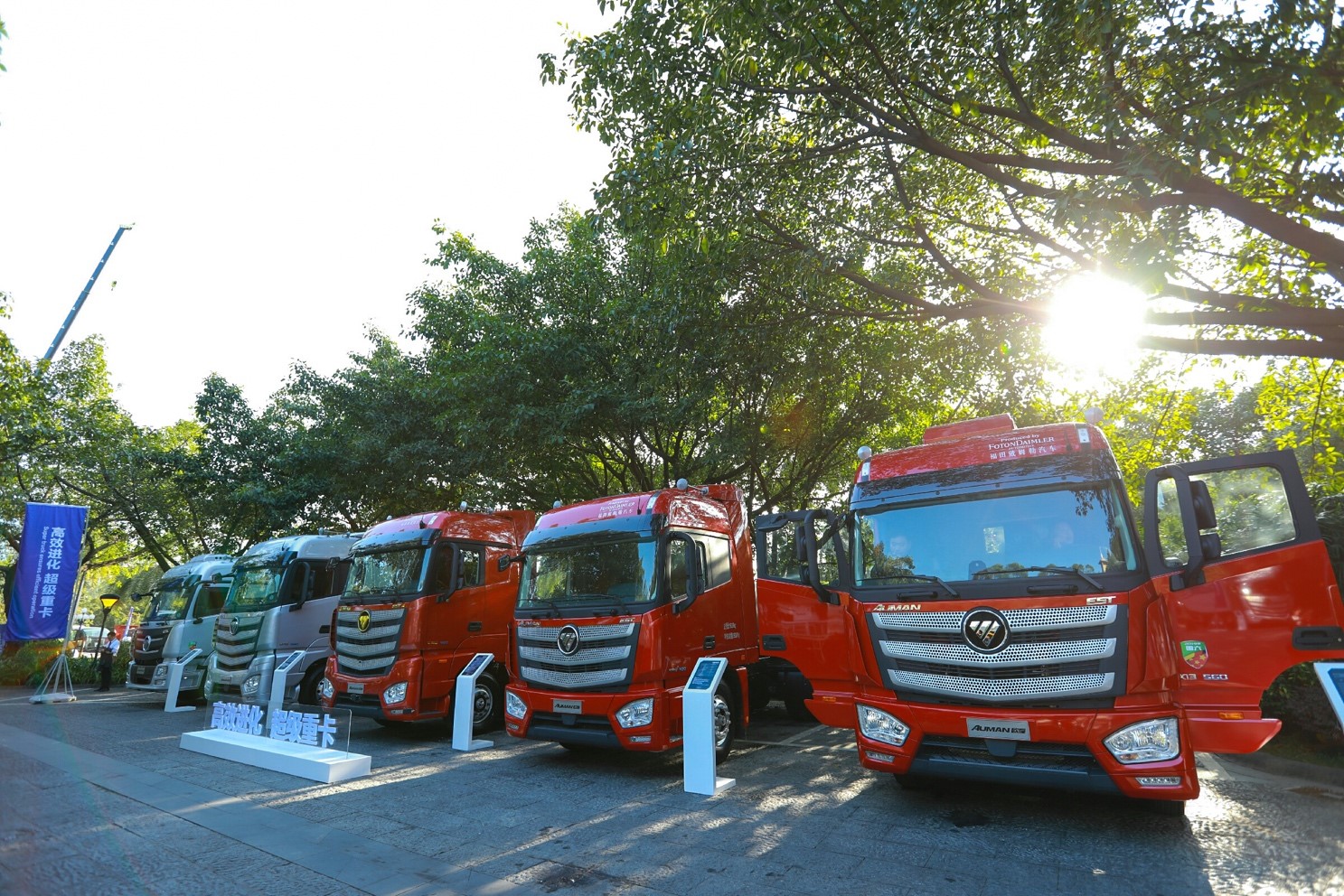 携五大进化演绎可持续高效 欧曼超级重卡2019款全系上市 - 第3张 - 提加商用车网 携五大进化演绎可持续高效 欧曼超级重卡2019款全系上市 - 第3张