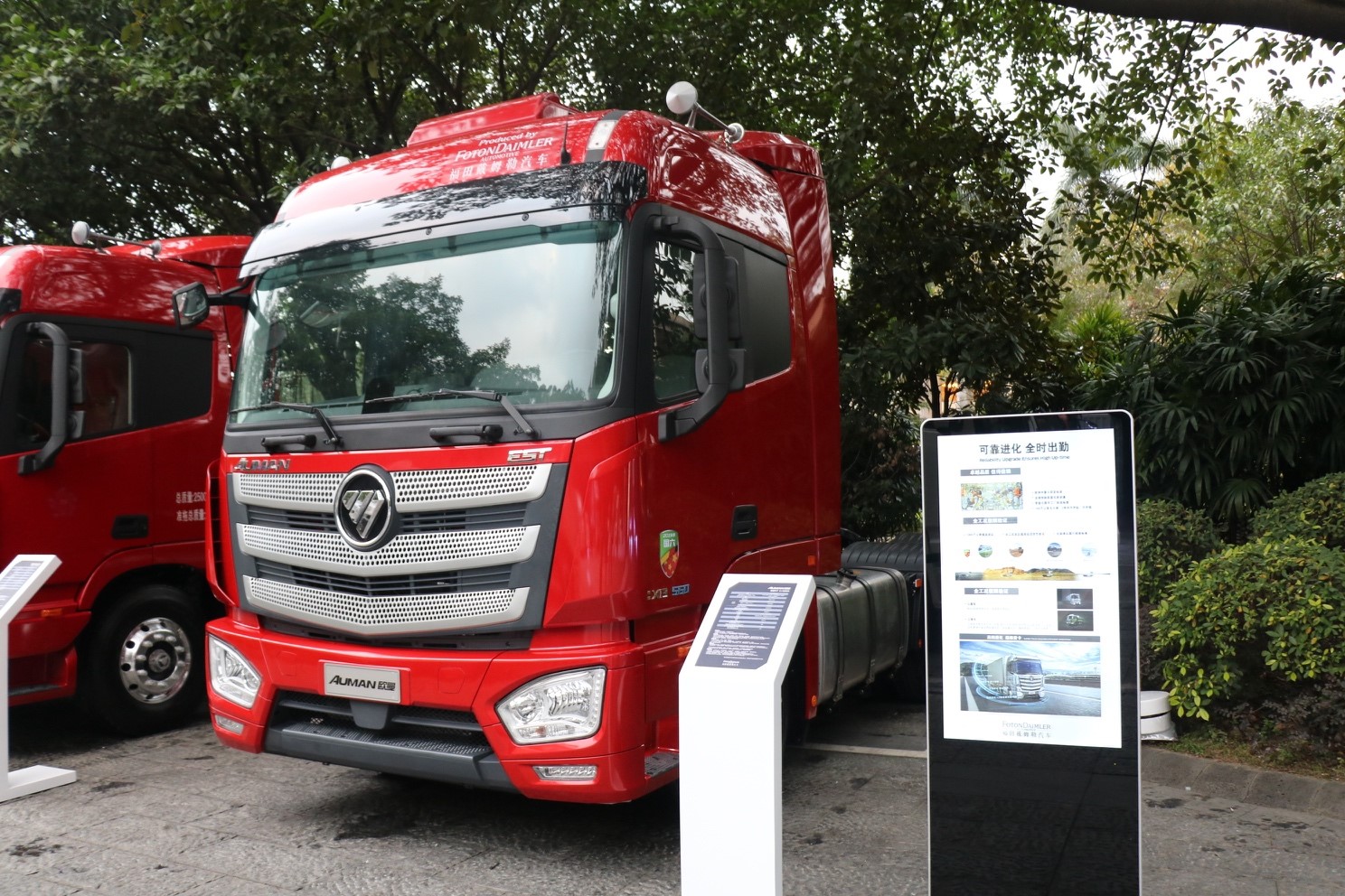 携五大进化演绎可持续高效 欧曼超级重卡2019款全系上市 - 第4张 - 提加商用车网 携五大进化演绎可持续高效 欧曼超级重卡2019款全系上市 - 第4张