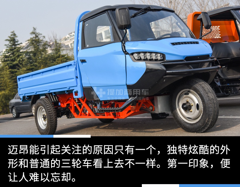 2万多的三轮车拉风程度盖过300万的跑车？国产最帅三轮车实拍评测 - 第4张