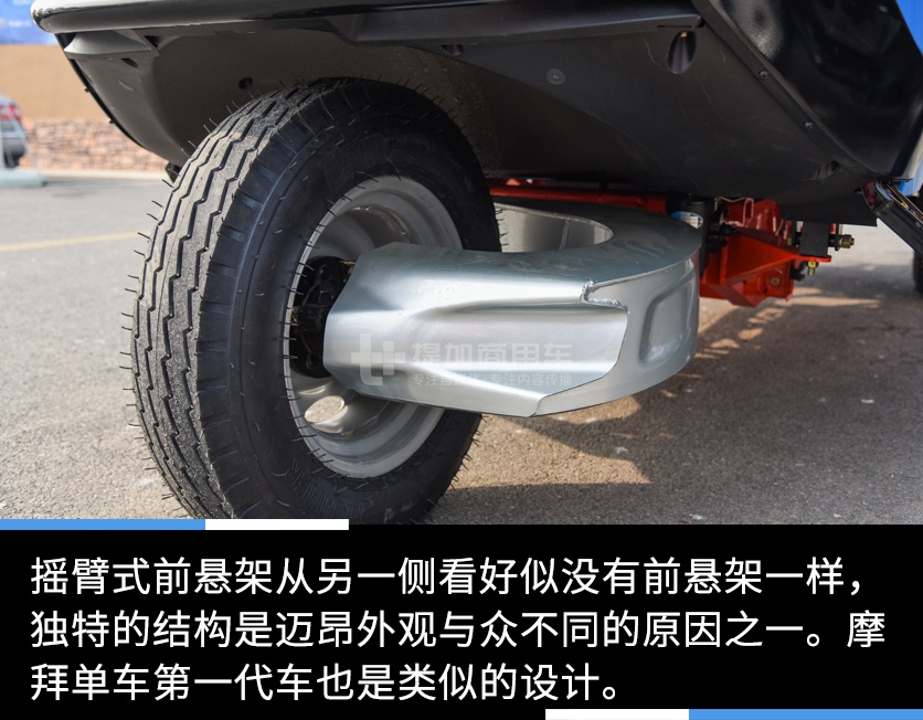2万多的三轮车拉风程度盖过300万的跑车？国产最帅三轮车实拍评测 - 第6张