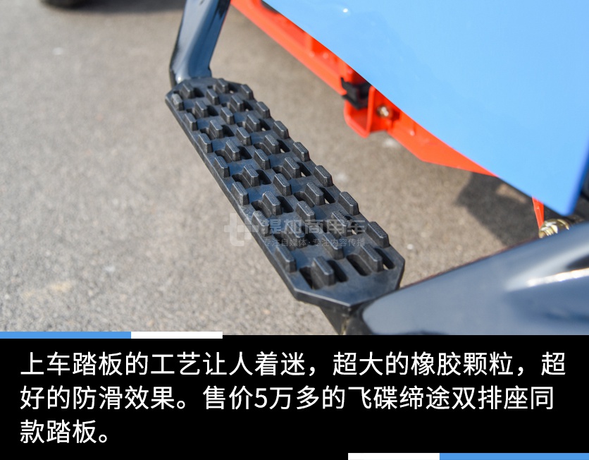2万多的三轮车拉风程度盖过300万的跑车？国产最帅三轮车实拍评测 - 第13张