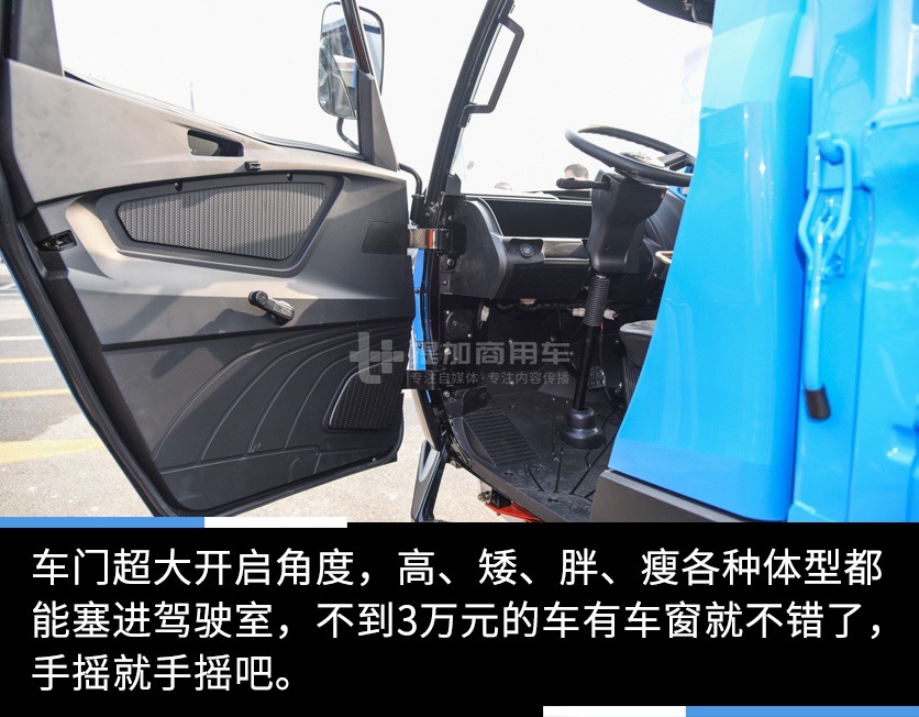 2万多的三轮车拉风程度盖过300万的跑车?国产最帅三轮车实拍评测 - 第14张 - 提加商用车网 2万多的三轮车拉风程度盖过300万的跑车?国产最帅三轮车实拍评测 - 第14张