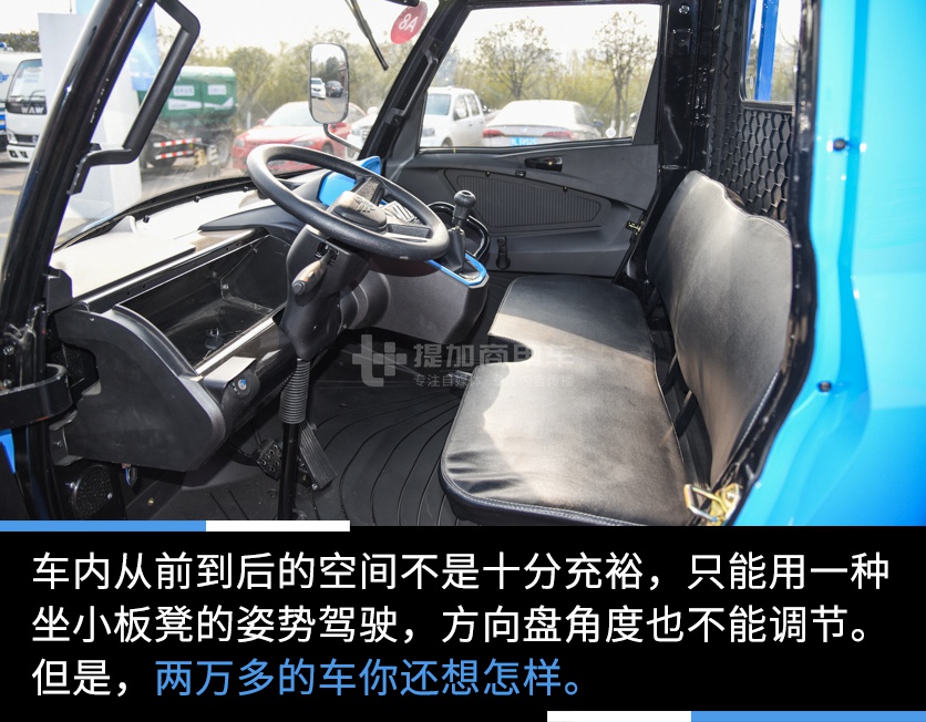 2万多的三轮车拉风程度盖过300万的跑车？国产最帅三轮车实拍评测 - 第17张