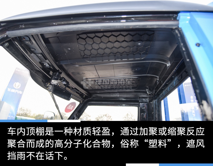 2万多的三轮车拉风程度盖过300万的跑车？国产最帅三轮车实拍评测 - 第18张