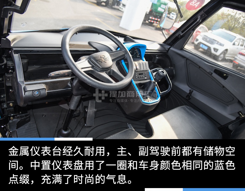 2万多的三轮车拉风程度盖过300万的跑车？国产最帅三轮车实拍评测 - 第20张