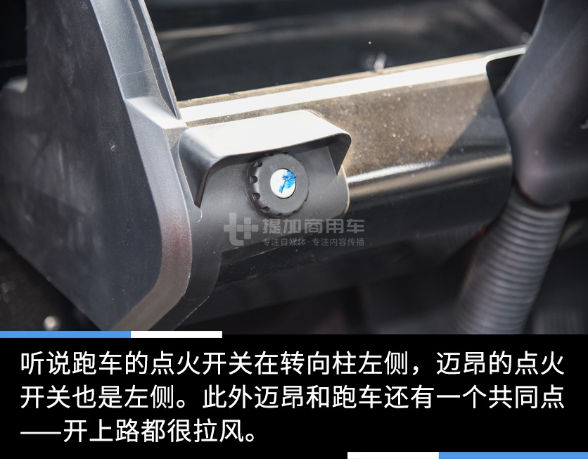 2万多的三轮车拉风程度盖过300万的跑车？国产最帅三轮车实拍评测 - 第21张