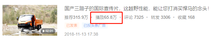 2万多的三轮车拉风程度盖过300万的跑车？国产最帅三轮车实拍评测 - 第1张