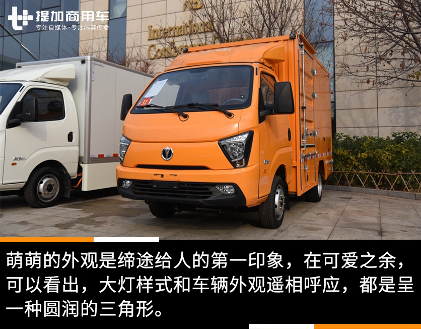 设备车辆一体化,年检免拆卸,飞碟缔途专用流动轮胎检修车实拍评测 - 第1张 - 提加商用车网 设备车辆一体化,年检免拆卸,飞碟缔途专用流动轮胎检修车实拍评测 - 第1张