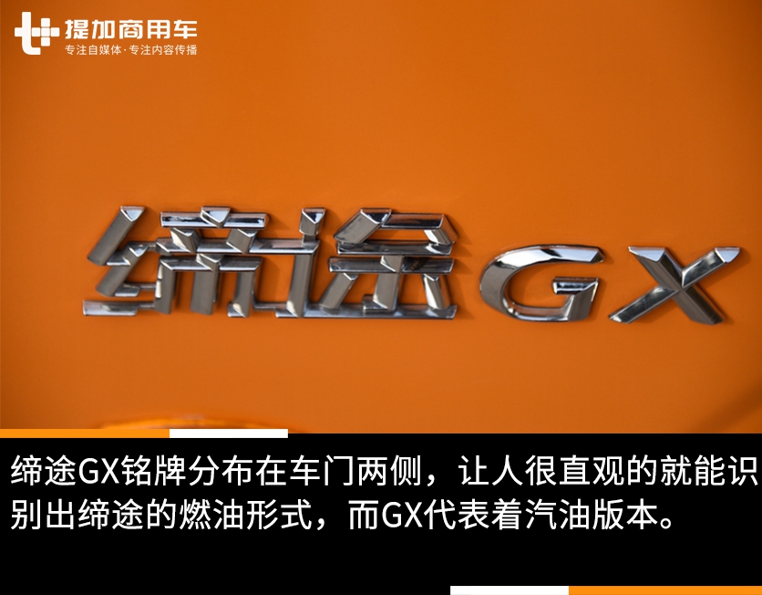 设备车辆一体化,年检免拆卸,飞碟缔途专用流动轮胎检修车实拍评测 - 第2张 - 提加商用车网 设备车辆一体化,年检免拆卸,飞碟缔途专用流动轮胎检修车实拍评测 - 第2张