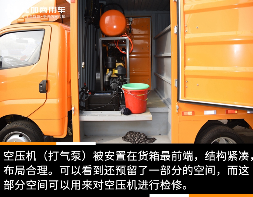 设备车辆一体化,年检免拆卸,飞碟缔途专用流动轮胎检修车实拍评测 - 第3张 - 提加商用车网 设备车辆一体化,年检免拆卸,飞碟缔途专用流动轮胎检修车实拍评测 - 第3张